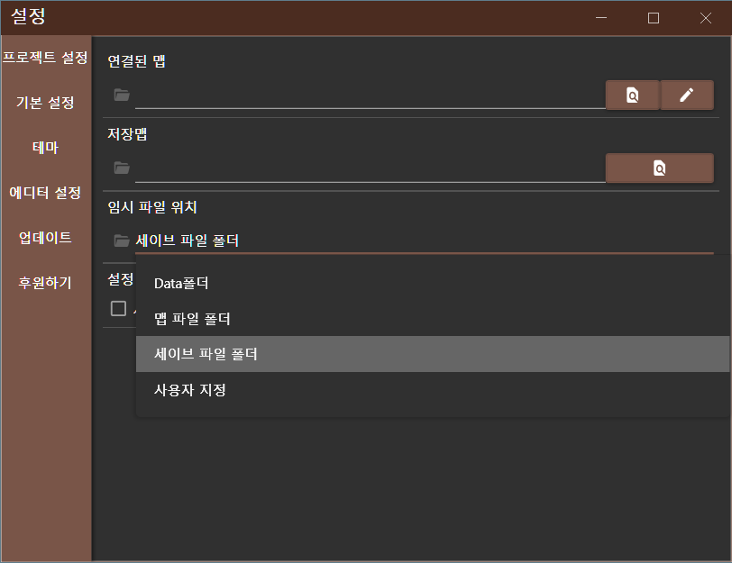 setting1