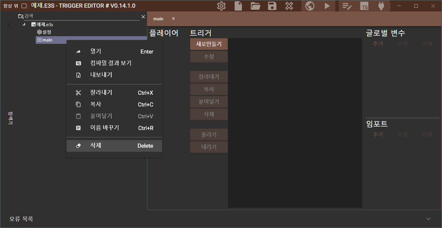 setting2